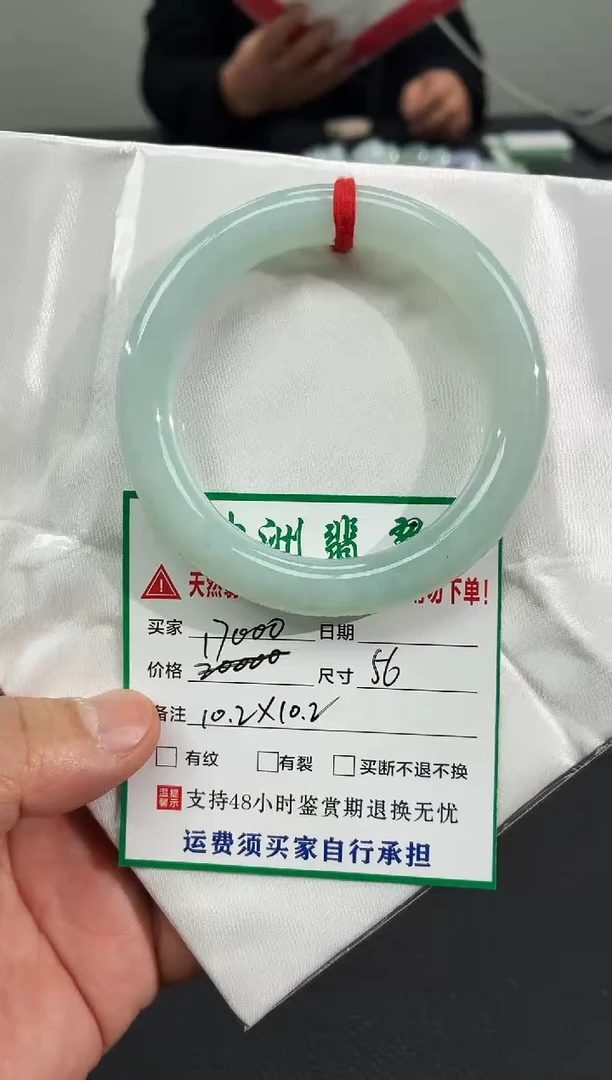 未镶嵌手镯翡翠缅甸翡翠手镯70