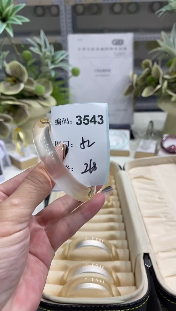 非金属无编码3543