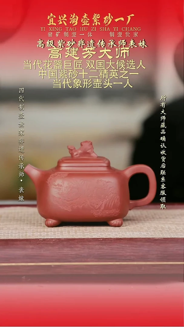 原矿全手工紫砂壶