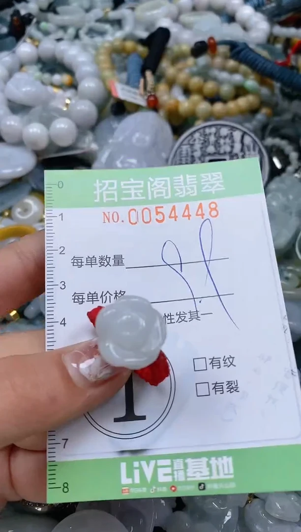 【闪购商品】翡翠颈饰未镶嵌闪购商品0054448