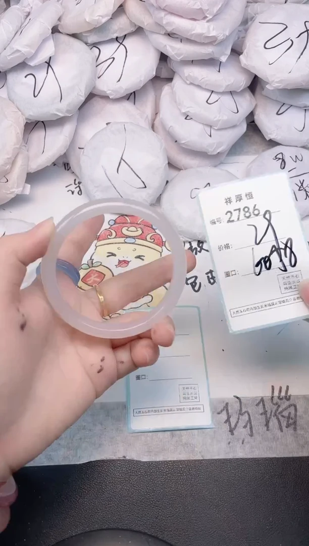 玛瑙/玉髓手镯未镶嵌2786