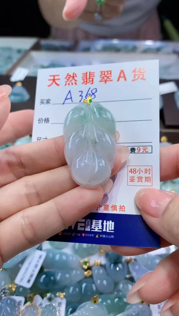 颈饰18K金镶嵌翡翠天然翡翠A货挂件