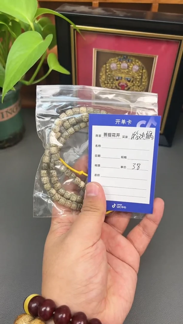【闪购商品】星月菩提吊坠