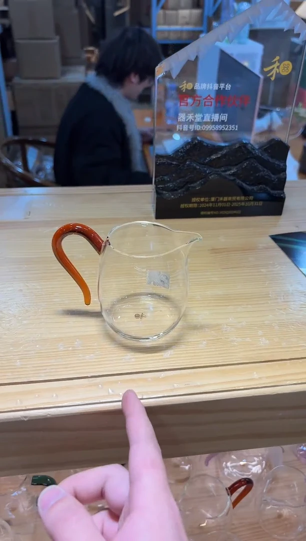 禾器-慕然茶海-琥珀色