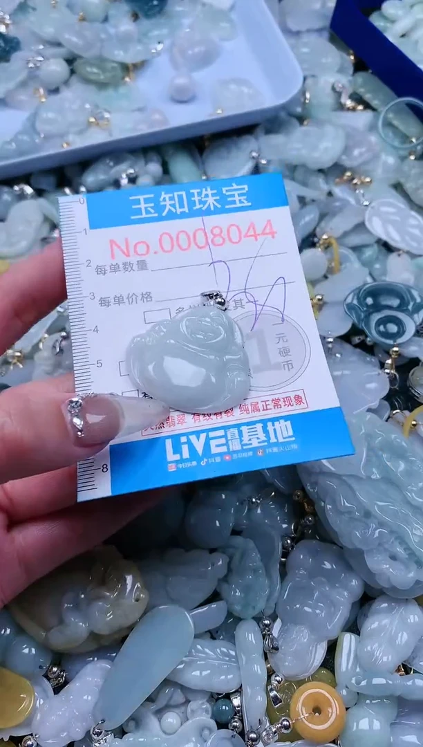 【闪购商品】翡翠吊坠(不含链)未镶嵌8044