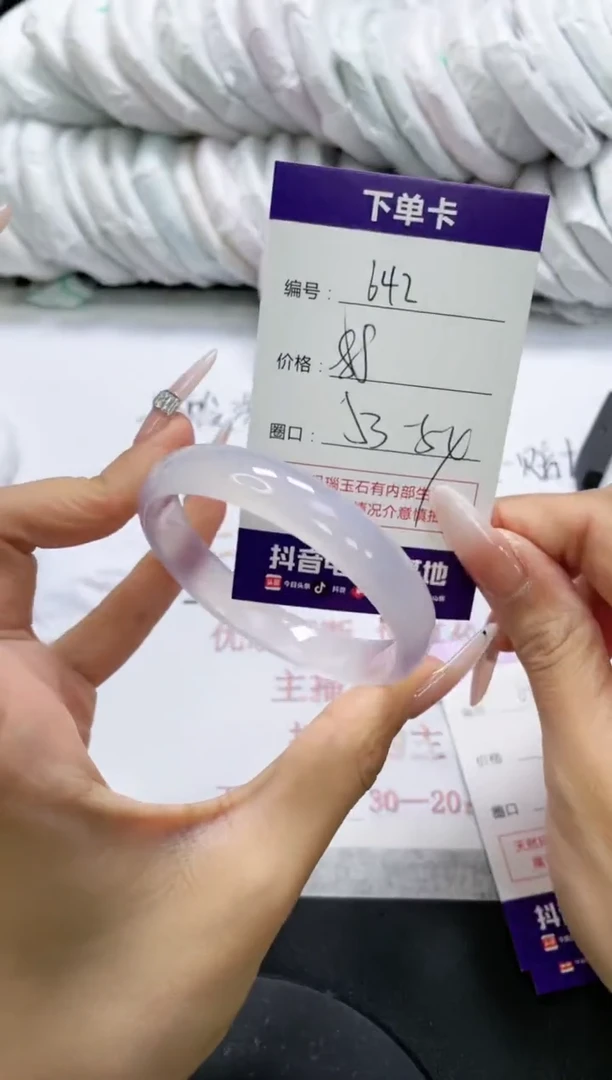 未镶嵌手镯玛瑙/玉髓642