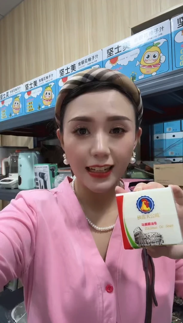 PU万家库房5号店已图片为，3块