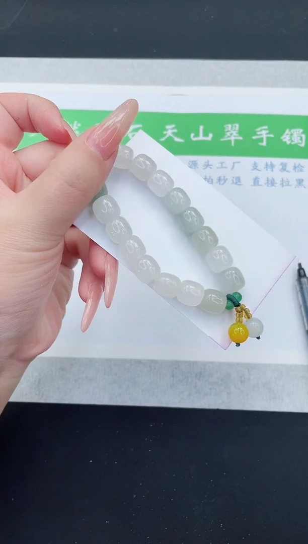 【闪购商品】石英质玉手串未镶嵌大白手串