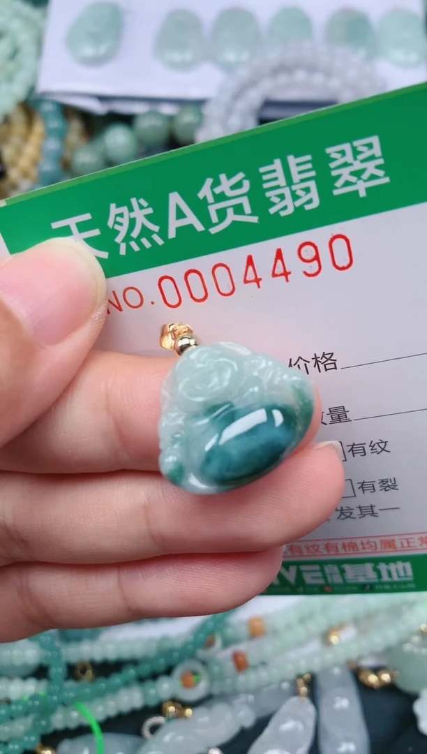 颈饰未镶嵌翡翠.0004490