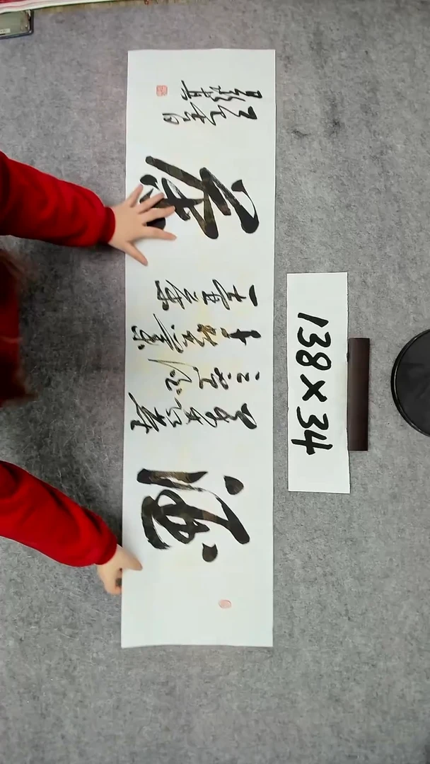 书法吕老师书法作品