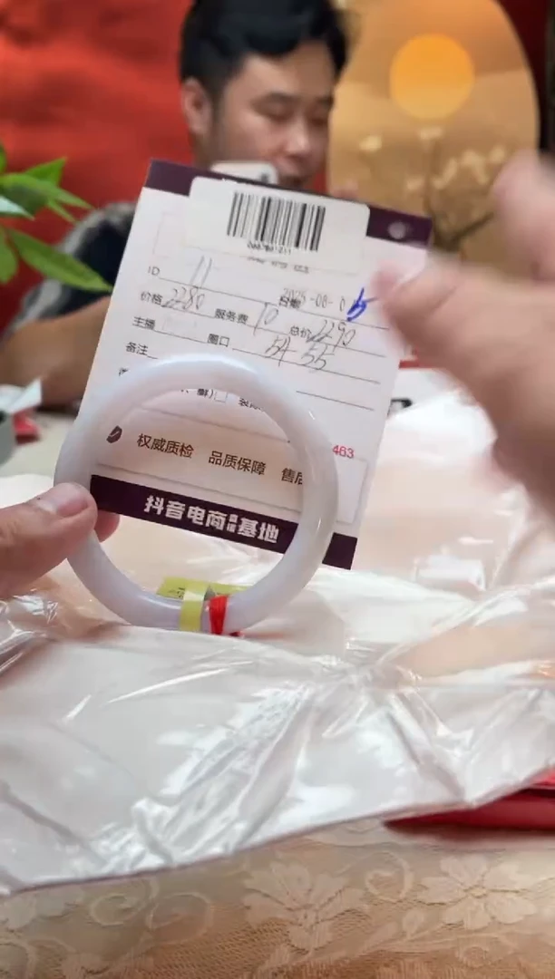 翡翠手镯未镶嵌11
