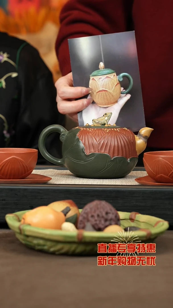 【闪购商品】紫砂茶壶【P014】荷塘（五件套）+果盘+荷花杯