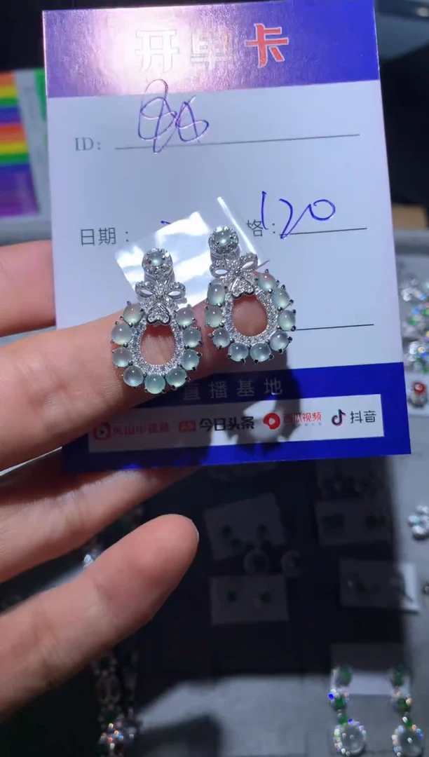 【闪购商品】翡翠耳饰银S925镶嵌 定向 $$
