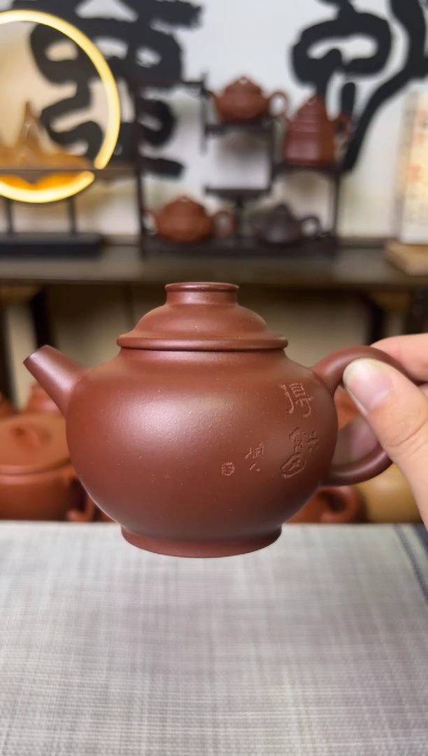 【闪购商品】紫泥茶壶巨轮紫砂壶刻绘220CC