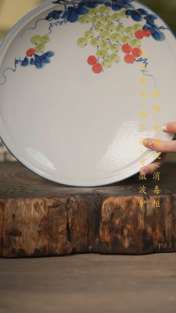 瓷片景德镇高温釉下彩可微波烤箱洗碗机