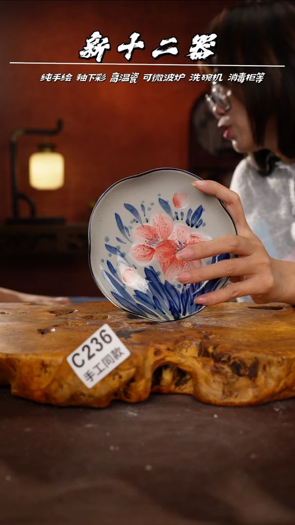 其他C236新十二器瓷器