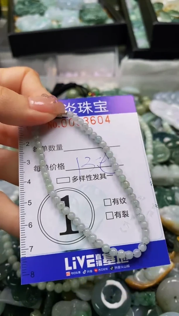 颈饰未镶嵌翡翠闪购0033604