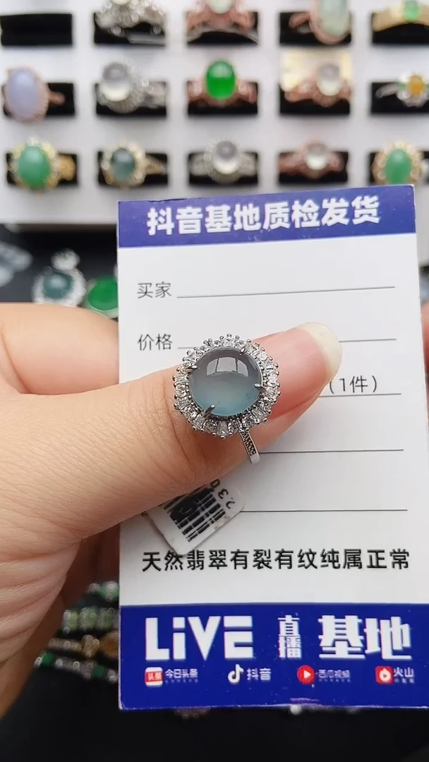 翡翠戒指银S925镶嵌1