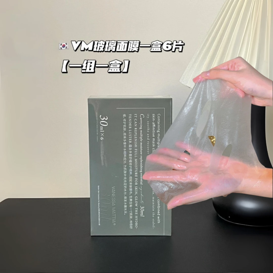 做完YI美后直接上脸的的面膜！！无水配方