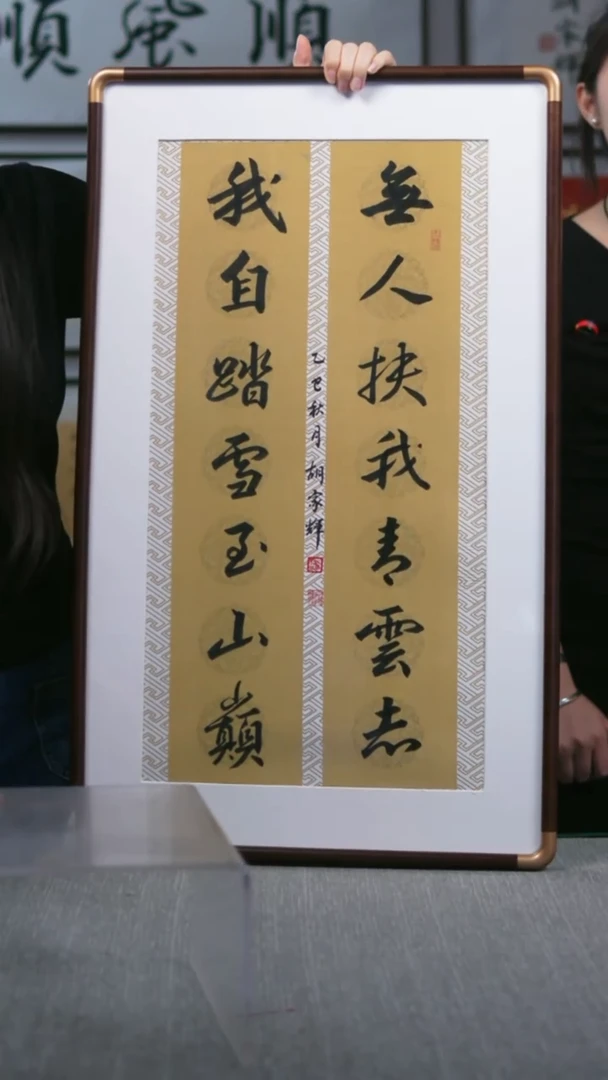 书法实木竖版  无人扶我青云志   47*78