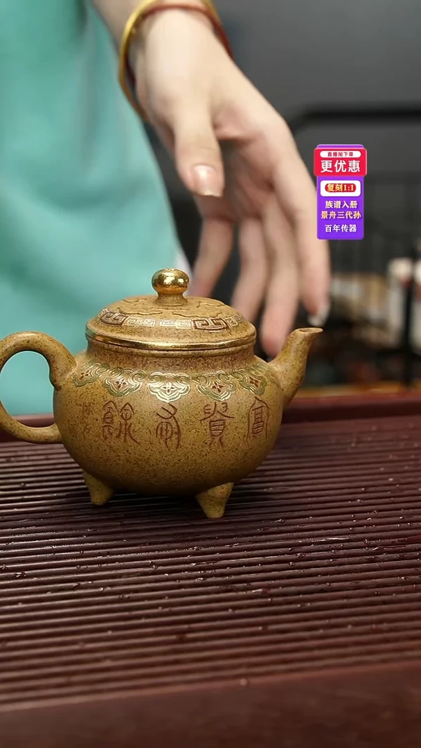 茶壶紫砂紫砂壶紫砂壶