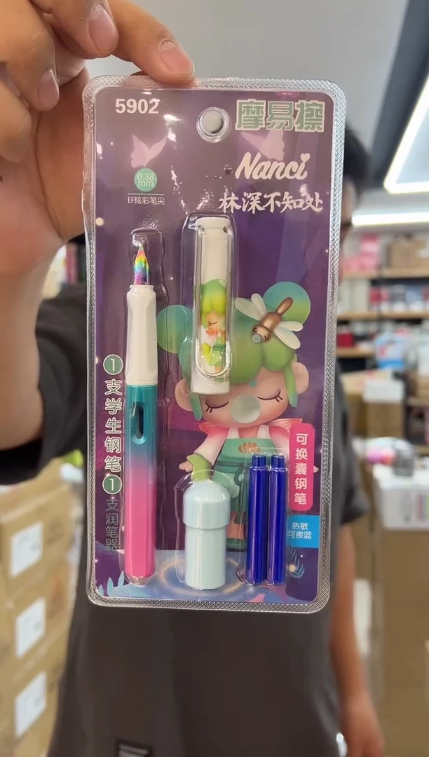 希普顿5902钢笔一套