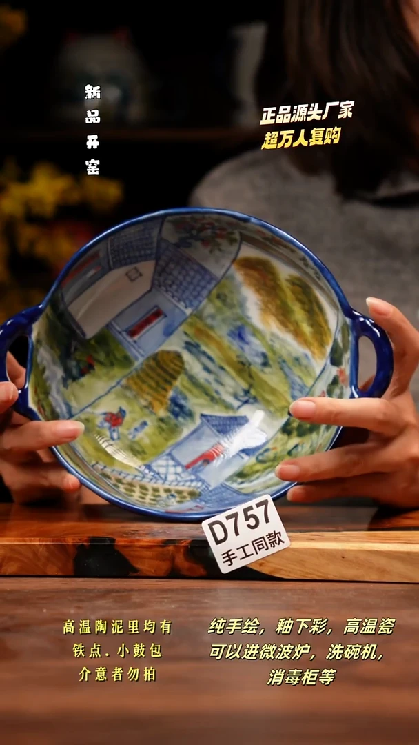 其他D757禾泥一器瓷器