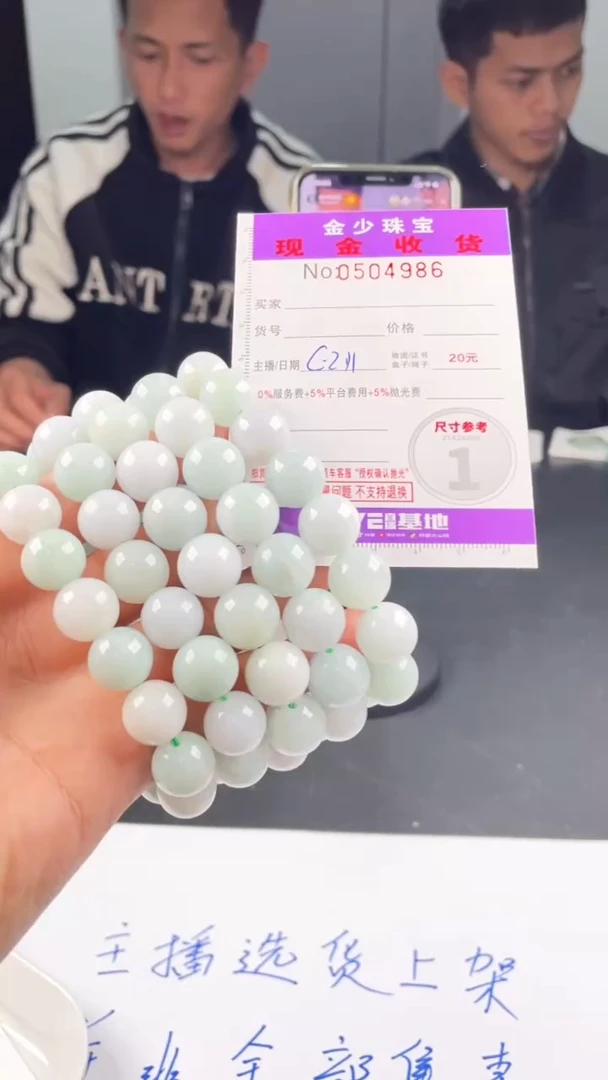 【闪购商品】定制翡翠未镶嵌毛货定制多样性发其一（拍一发一）