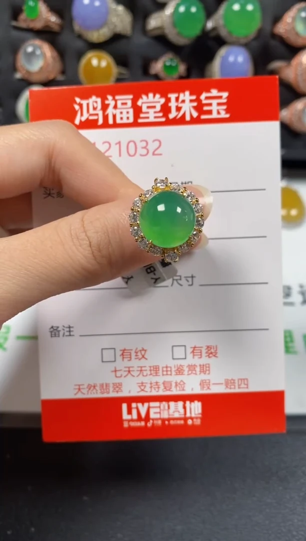 银S925镶嵌戒指翡翠1032