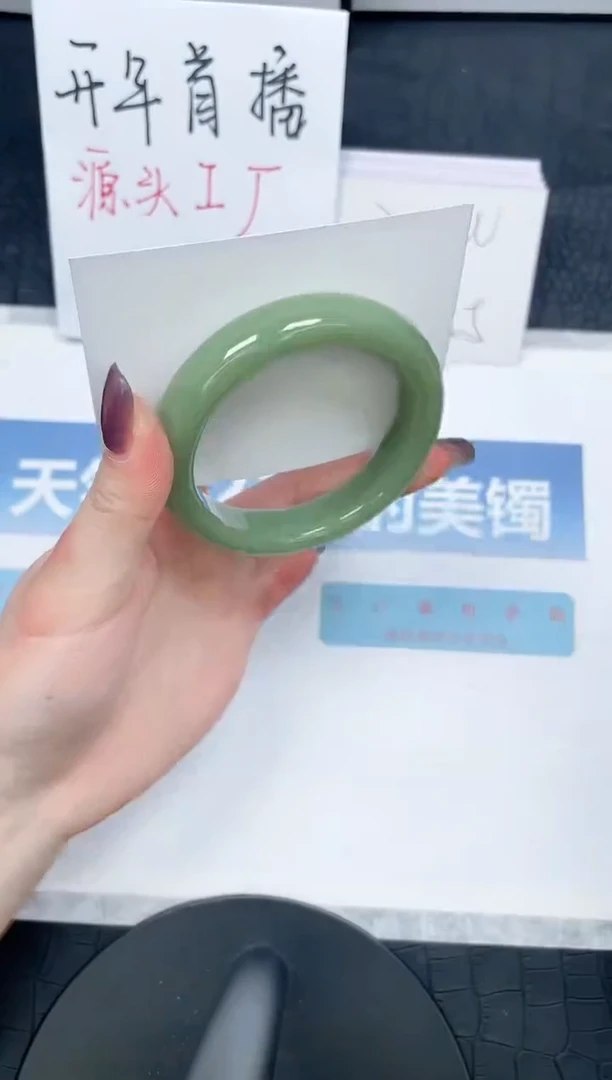 【闪购商品】石英质玉手镯未镶嵌394-57.4