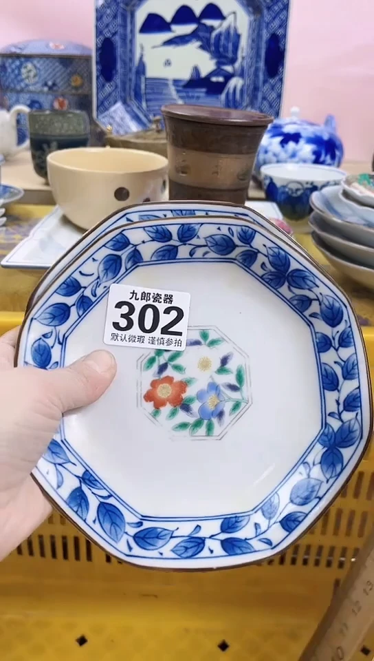 抢*过全场满18元包邮（偏远地区除外）302