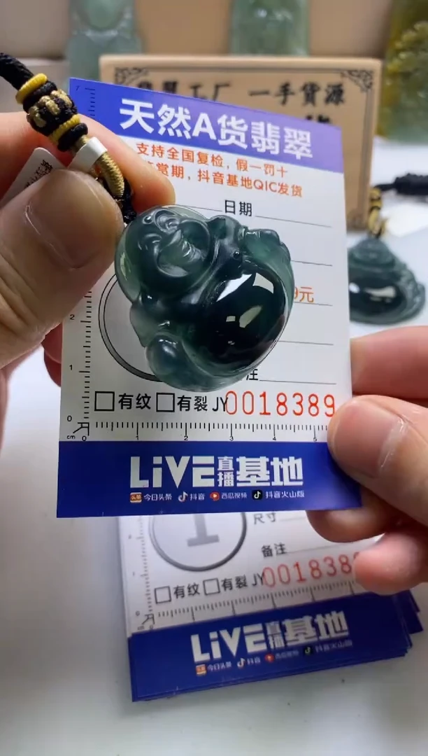 颈饰未镶嵌翡翠