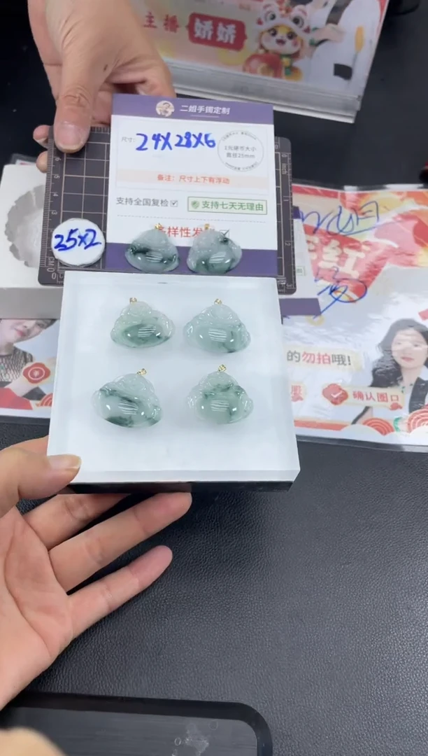 【闪购商品】翡翠挂件18K金镶嵌飘花佛公FL61多样性发其一CP配绳