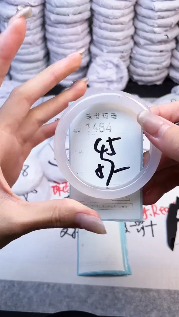 手镯玛瑙/玉髓未镶嵌1484