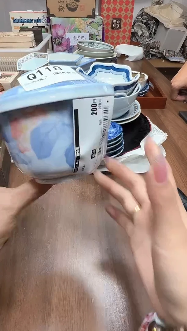 瓷片Q118