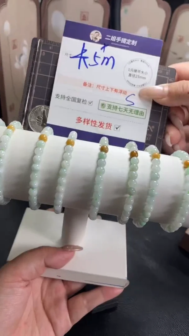 未镶嵌挂件翡翠手串多样性发其一CP6