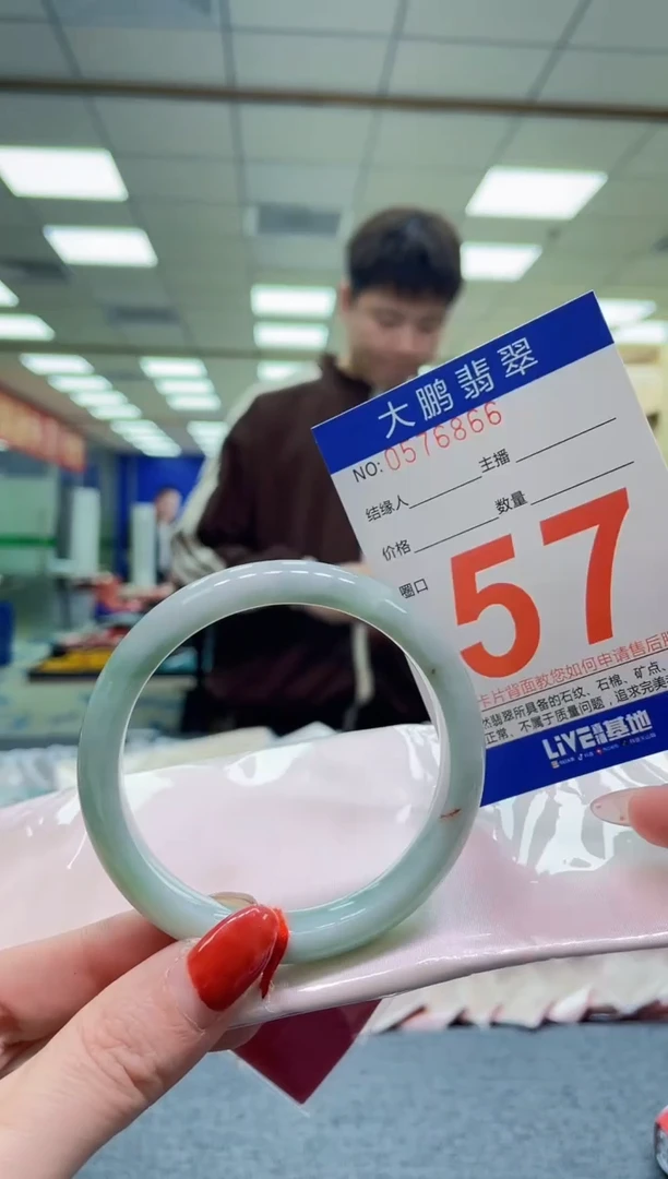 未镶嵌手镯翡翠AAAAAAAA