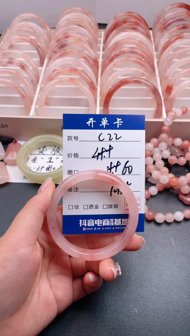 【闪购商品】石英质玉手镯未镶嵌C22