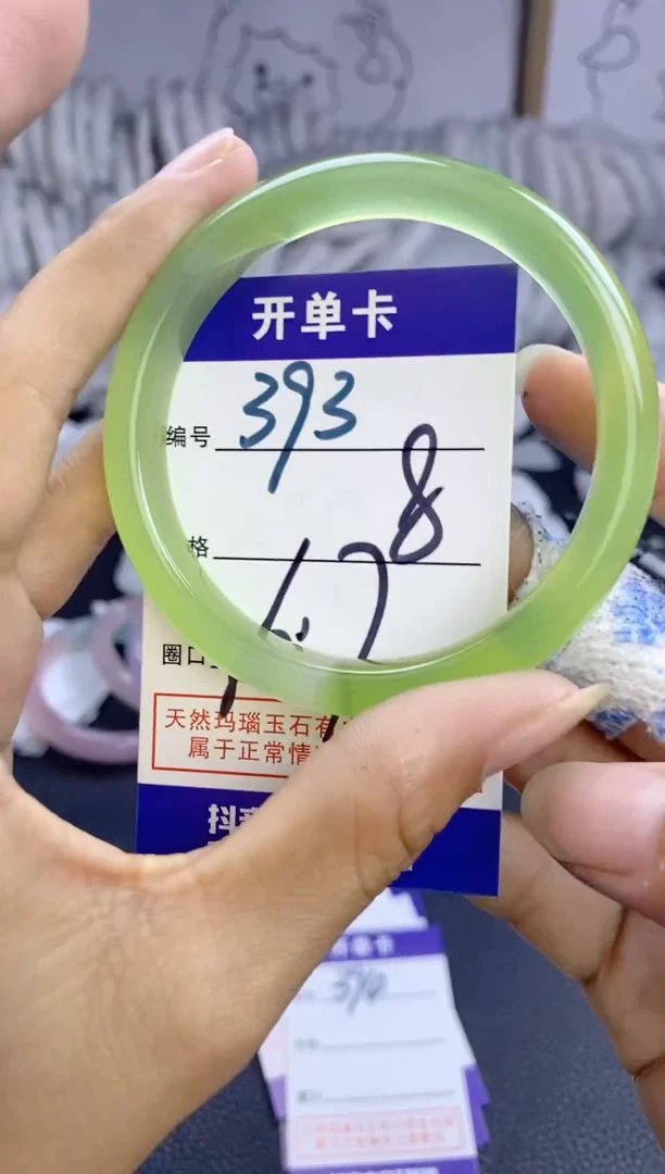 手镯玛瑙/玉髓未镶嵌393