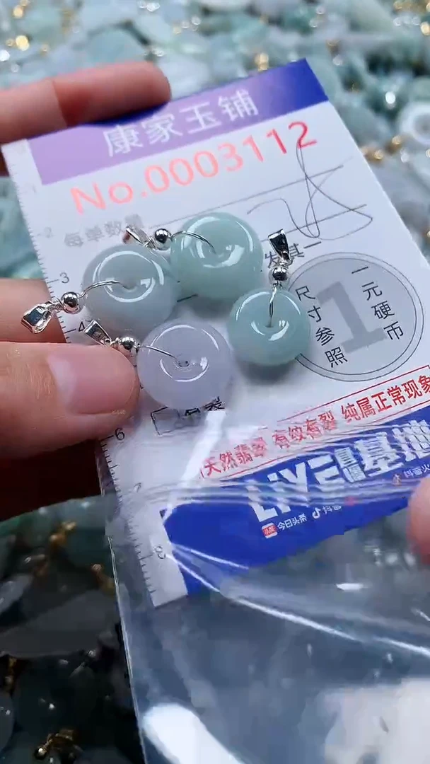 翡翠未镶嵌吊坠(不含链)3112