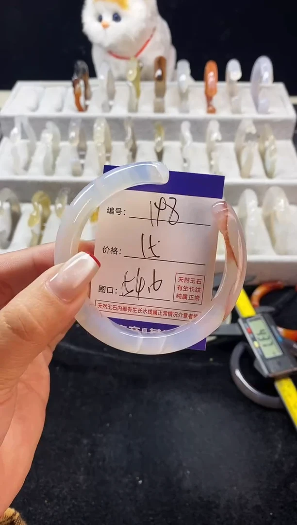 玛瑙/玉髓手镯未镶嵌198