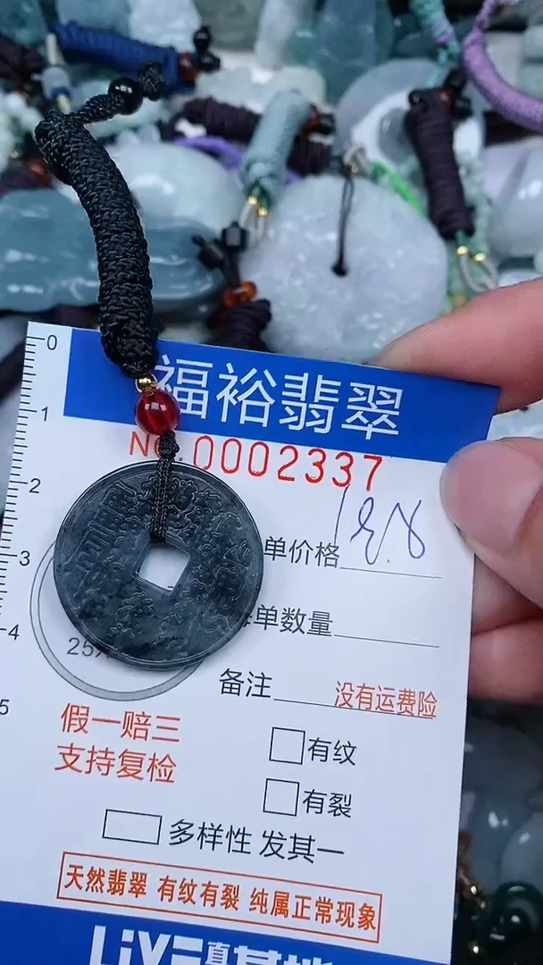 翡翠未镶嵌颈饰...0002337