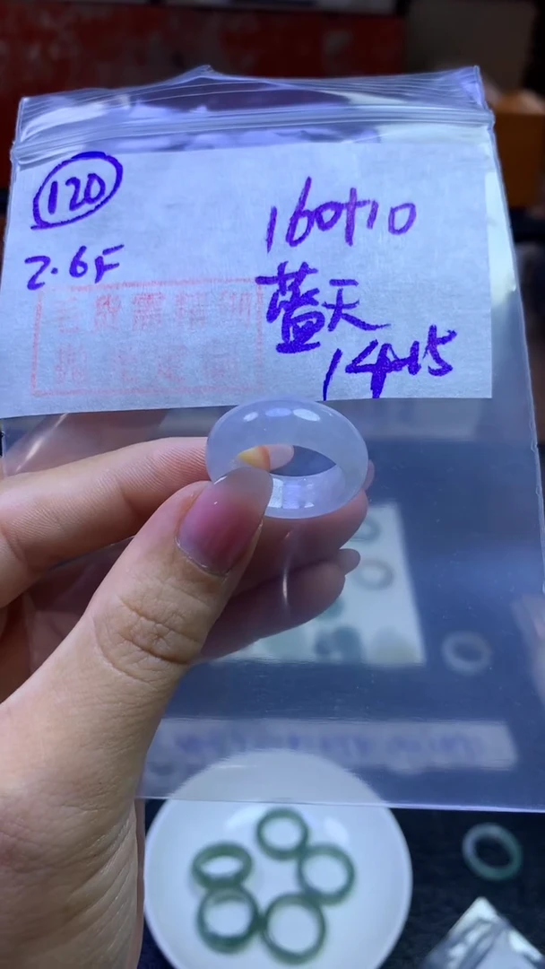 定制翡翠未镶嵌毛货需精抛光120号170元14圈