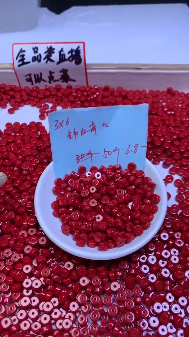 未镶嵌散珠南红玛瑙D13 锦红南红药片3*6mm50颗6.8元