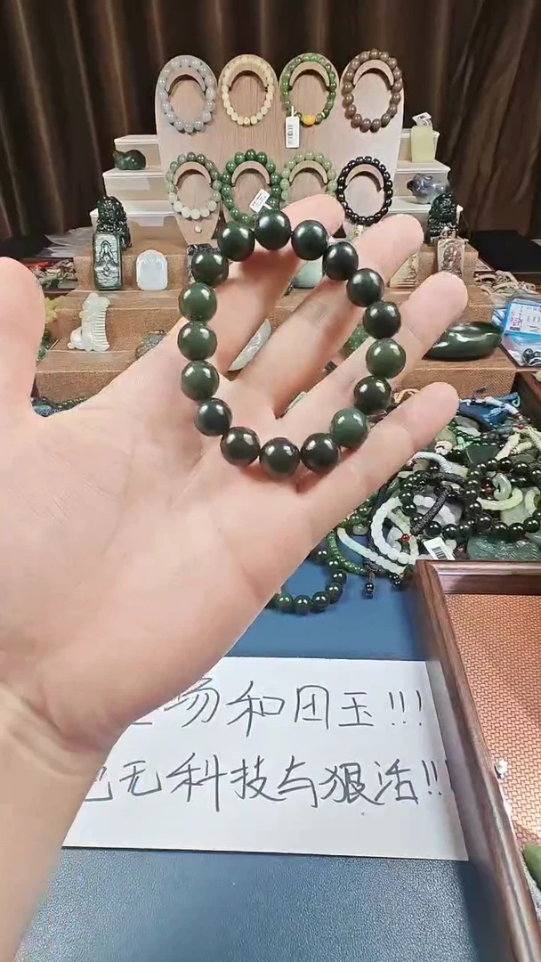 颈饰未镶嵌和田玉多样性发货拍一发一