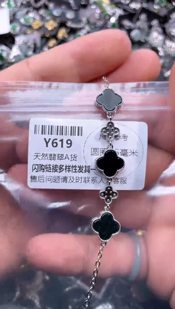 【闪购商品】翡翠颈饰未镶嵌Y619手链