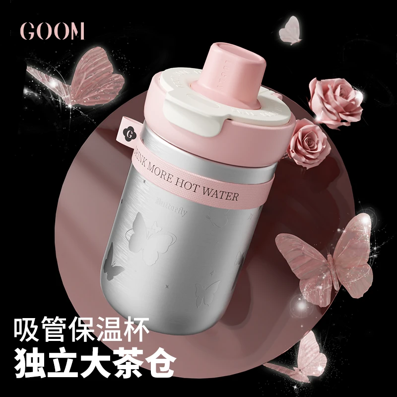 【夏日出游】GOOM蝴蝶花保温杯新款原创设计便携水杯吸管杯杯子
