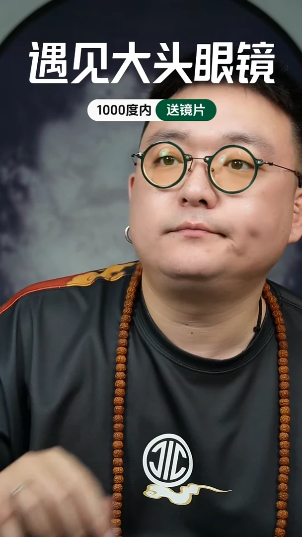小*菇福利 刀郎大码黑色 高清膜层