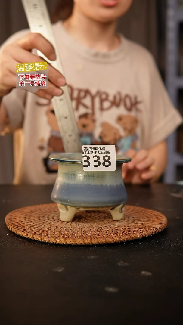 瓷片338 内口径约7  外高约8