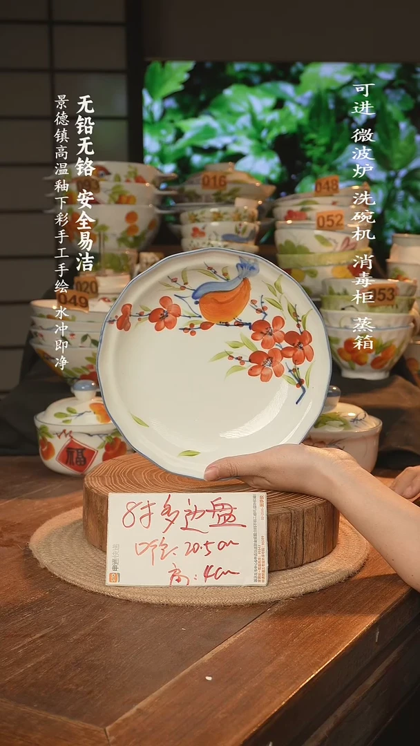 瓷景德镇高温瓷釉下彩手绘陶瓷